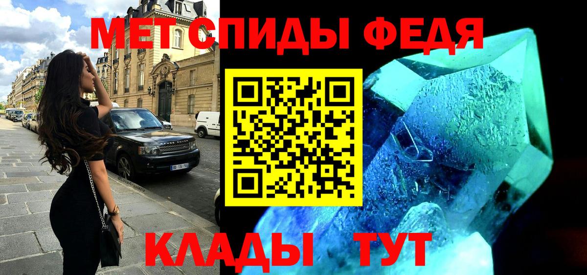 Амфетамин 98%  АМФ  Узловая  Вход с VPN  Amphetamine 