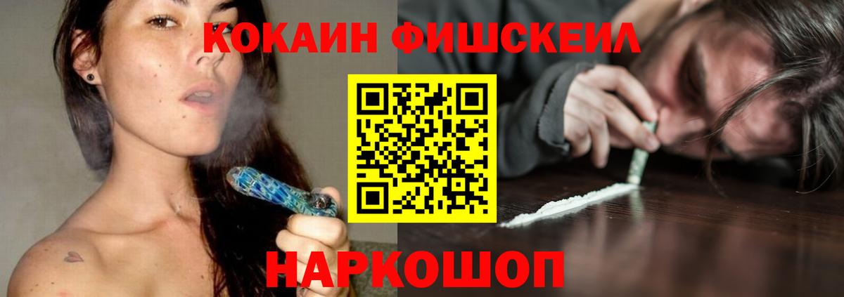 Кокаин  Вход с VPN  Узловая  Кокаин Columbia 