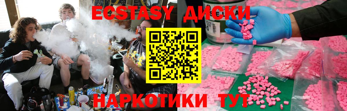 ЭКСТАЗИ Дубай Узловая