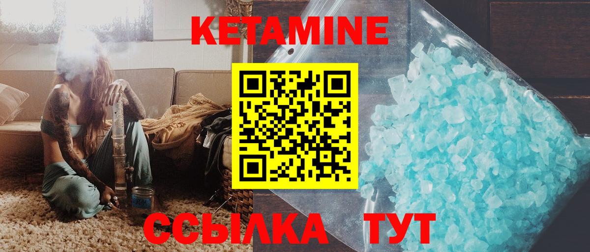 Кетамин VHQ  Вход с VPN  сайты даркнета состав  КЕТАМИН ketamine  Узловая 