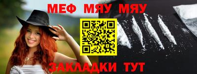 спайс Моздок