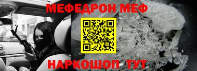спайс Моздок