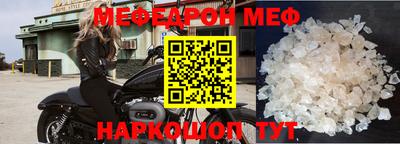 спайс Моздок