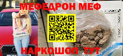 сатива Можга
