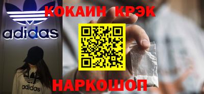 спайс Моздок