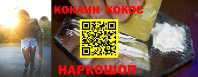 таблы Можайск