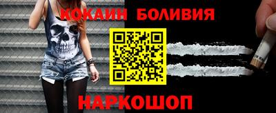 спайс Моздок