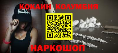 таблы Можайск