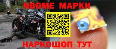 таблы Можайск