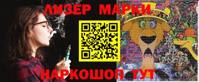 таблы Можайск