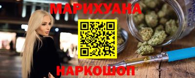 спайс Моздок