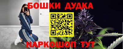 таблы Можайск