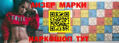 спайс Моздок