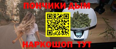 спайс Моздок