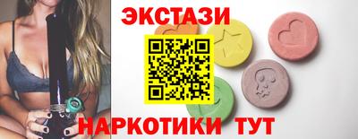таблы Можайск