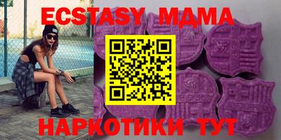 таблы Можайск