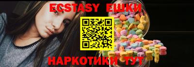 таблы Можайск