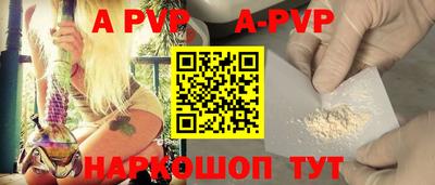 спайс Моздок