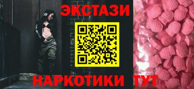 таблы Можайск