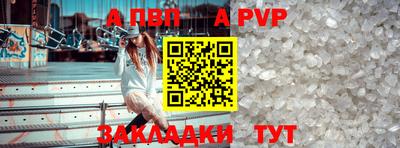 таблы Можайск