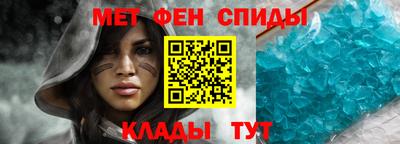 таблы Можайск
