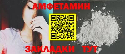спайс Моздок