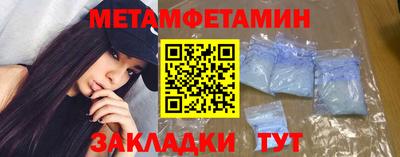 сатива Можга