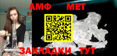 спайс Моздок