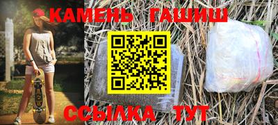 спайс Моздок