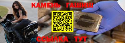 спайс Моздок