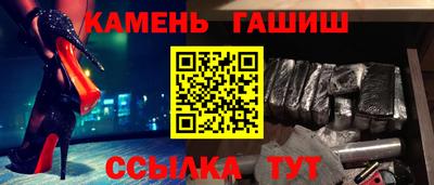 таблы Можайск