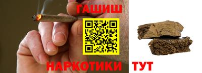 спайс Моздок