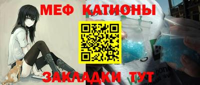 таблы Можайск