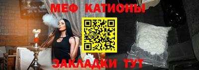 сатива Можга