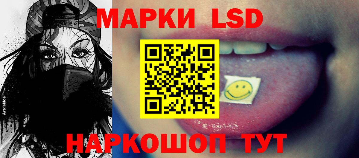 Лсд 25 экстази ecstasy Узловая