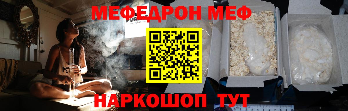 Узловая  Меф  Вход с VPN  МЕФ 4 MMC 