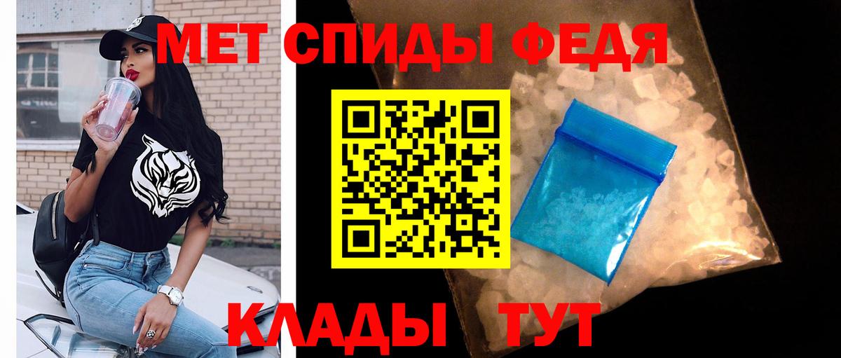 Первитин Methamphetamine  Вход с VPN  Первитин Methamphetamine  Узловая 