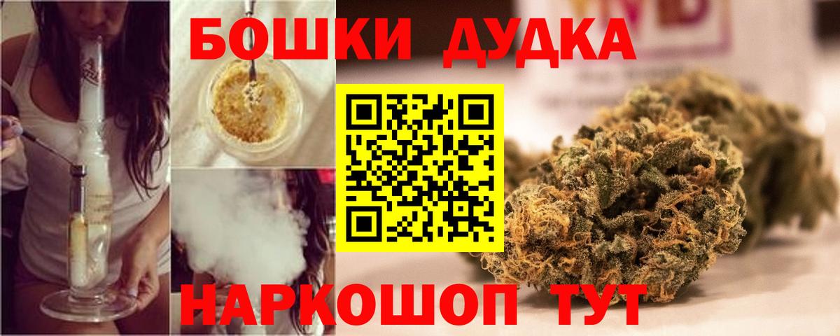 Конопля SATIVA & INDICA  МАРИХУАНА тримм  Вход с VPN  Узловая 