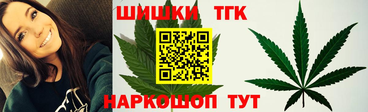 Канабис конопля Узловая